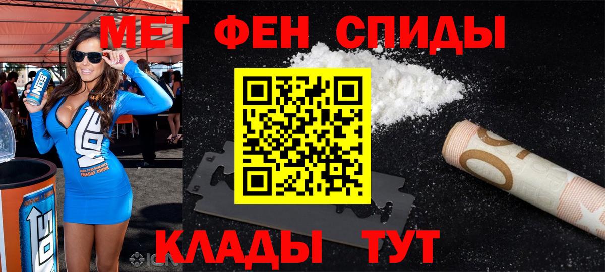 Amphetamine  АМФ  Вход с VPN  Амфетамин 98%  Орск 