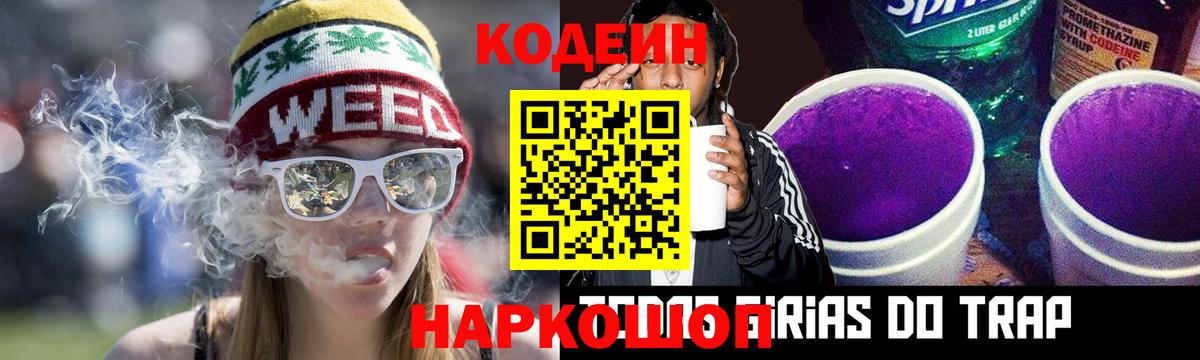 ТГК Орск