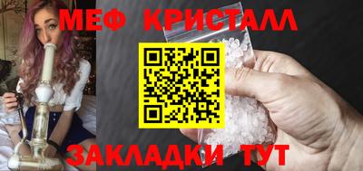 амфетамин Сланцы