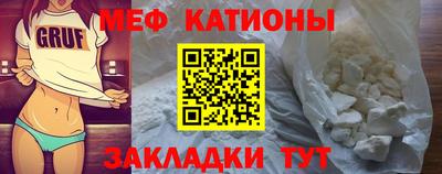 круглые Славгород