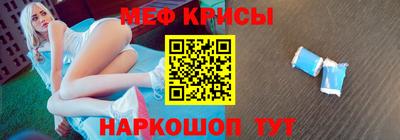 амфетамин Сланцы