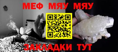 круглые Славгород