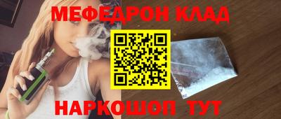 амфетамин Сланцы