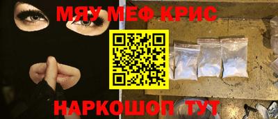 амфетамин Сланцы