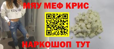 амфетамин Сланцы