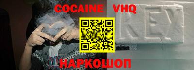 винт Славянск-на-Кубани