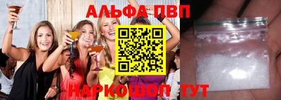 амфетамин Сланцы