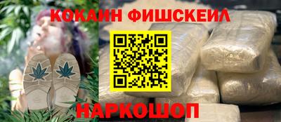 амфетамин Сланцы