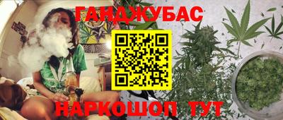 винт Славянск-на-Кубани
