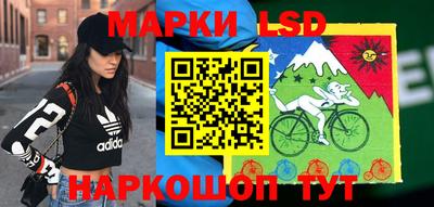 амфетамин Сланцы