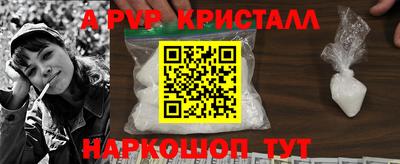 винт Славянск-на-Кубани