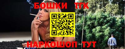 амфетамин Сланцы