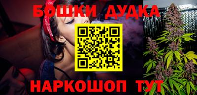 амфетамин Сланцы