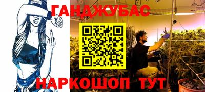 винт Славянск-на-Кубани