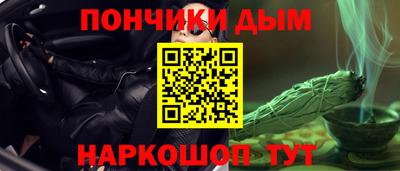 амфетамин Сланцы