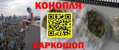 винт Славянск-на-Кубани
