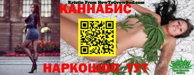 винт Славянск-на-Кубани