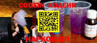 круглые Славгород