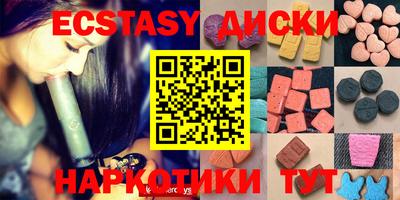 винт Славянск-на-Кубани