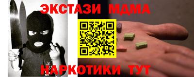 винт Славянск-на-Кубани