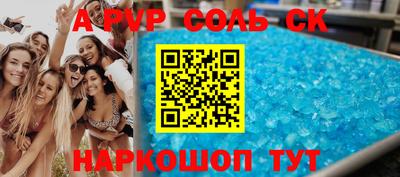 круглые Славгород