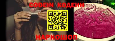 винт Славянск-на-Кубани