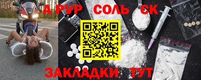 круглые Славгород