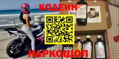 винт Славянск-на-Кубани