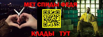 винт Славянск-на-Кубани
