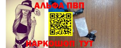 винт Славянск-на-Кубани