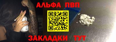 амфетамин Сланцы