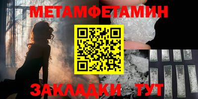 винт Славянск-на-Кубани