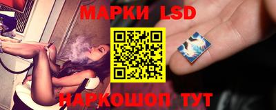 амфетамин Сланцы