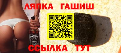 амфетамин Сланцы
