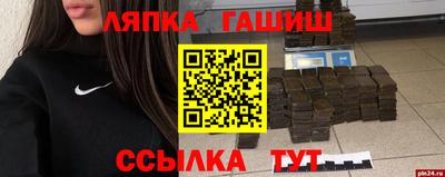 винт Славянск-на-Кубани