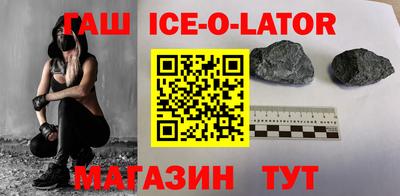 амфетамин Сланцы