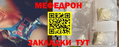 круглые Славгород