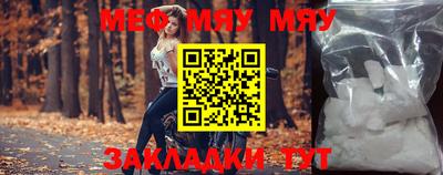 амфетамин Сланцы