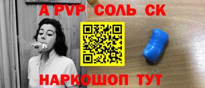 круглые Славгород