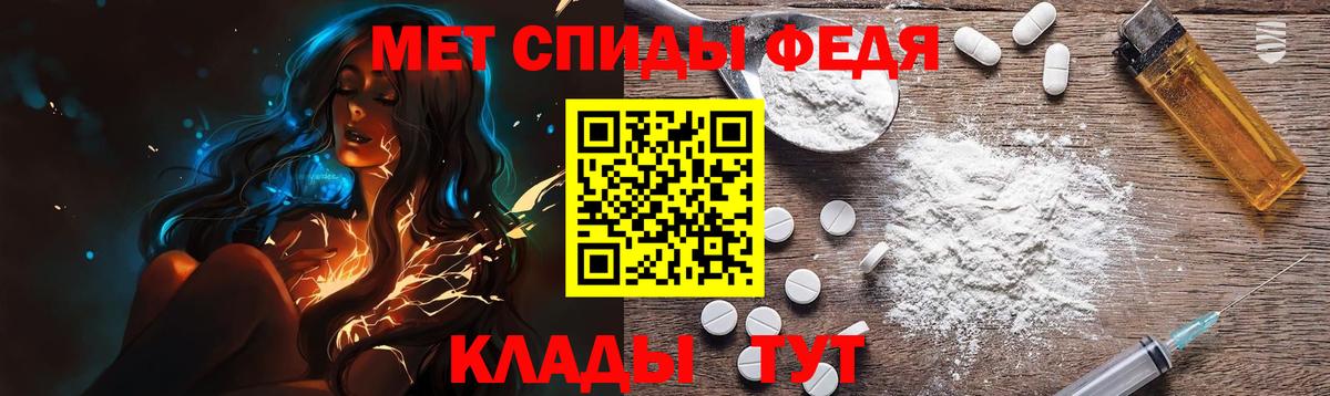 Первитин витя  Первитин витя  Вход с VPN  Орск 