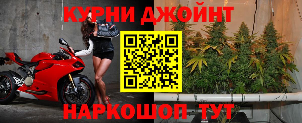 Канабис LSD WEED  Вход с VPN  Каннабис VHQ  Орск  Шишки марихуана ГИДРОПОН  Бошки Шишки планчик 